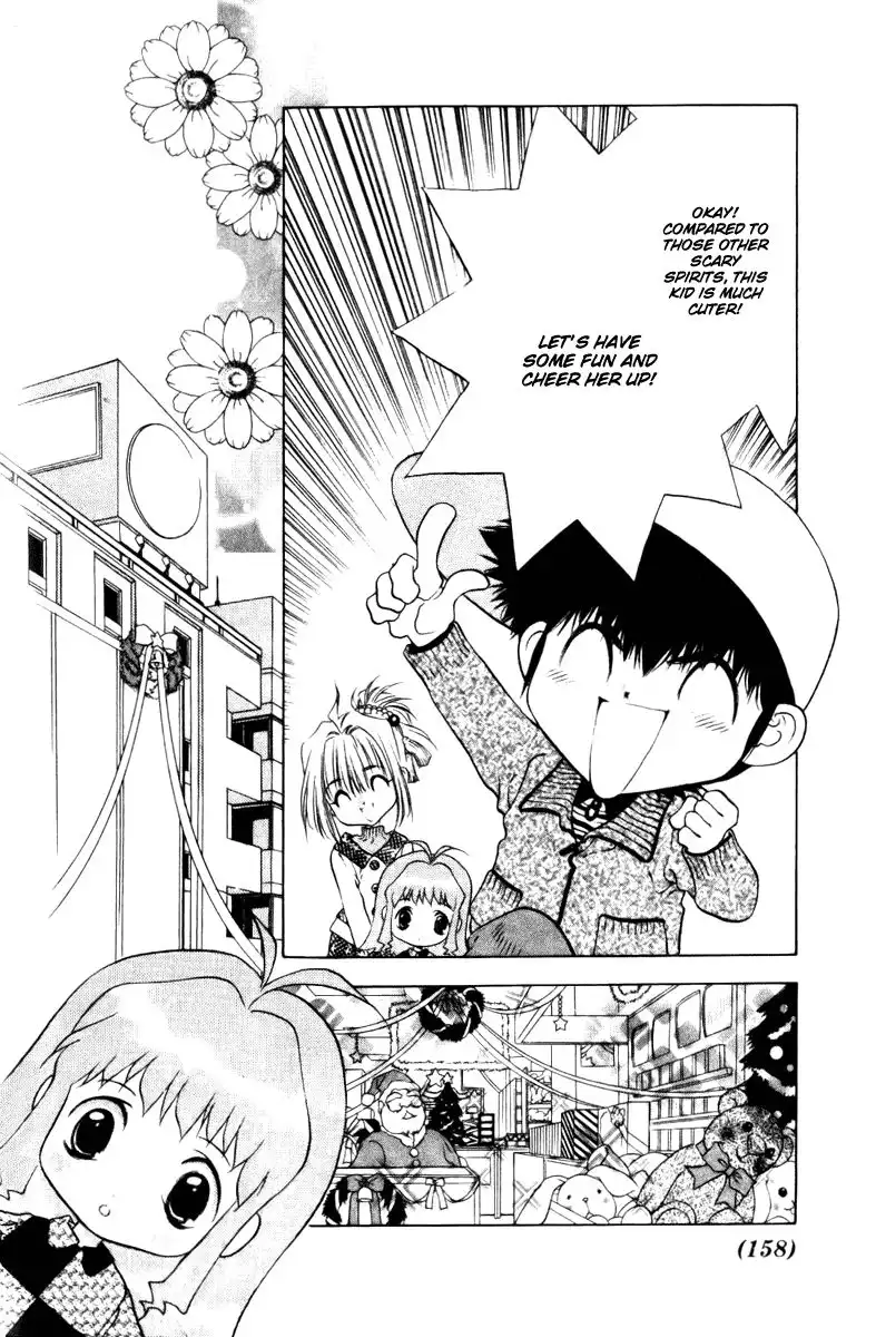 Yuuko-chan 100 Renpatsu!! Chapter 10 11